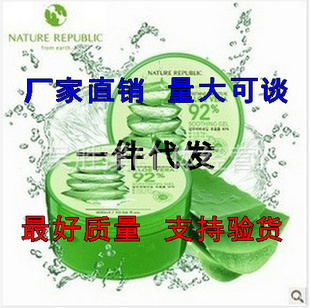 ֻNatureRepublicȻ԰ˮɹ޸«300g