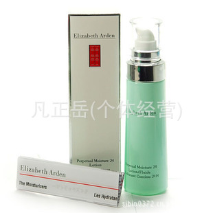 ElizabethArdenŶˮ24Сʱ־ñʪҺ50mlˮ