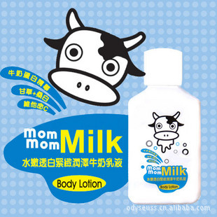 ʻѩMOMMILKˮ͸׾o@ţҺ