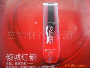 ױ̶24СʱʪҺ110ml