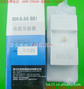 ̩BH-0.6660I800/5