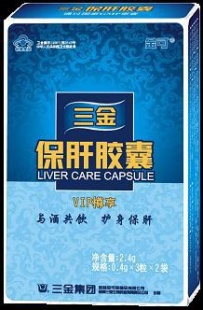 三金保肝胶囊vip樽享快速解酒有效缓解饮酒不适症状
