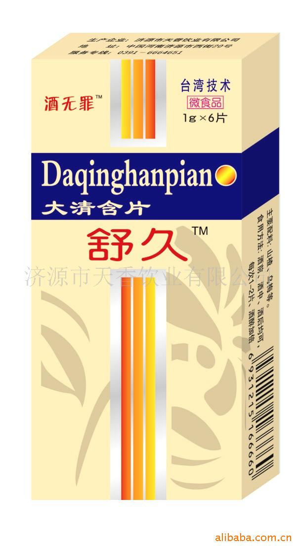 ƺƬнƣѾ