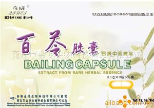 奇威系列营养品,品,食品