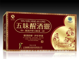 医品加盟特惠醒酒护肝养肾医品加盟