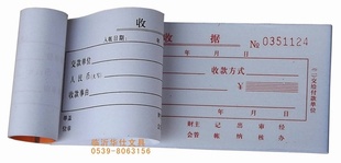 6020ֽ̼Ʒվ7.5x17.2cmԶд