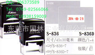 ƻīӡıS-836D,ת,ӡ