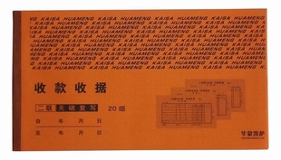 4820ֽ̼տվ9.5*17.2cmԶд