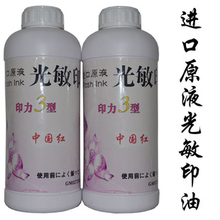 ӡ3͹ӡ/̫ӡƷ/1L