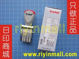 trodat׿1544Ƥתָ4mm4λ