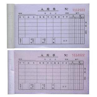 4820ֽ̼ⵥ9.5*17.2cmԶд
