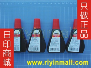 trodat׿7011ӡ׿īӡӡˮӡ28ml