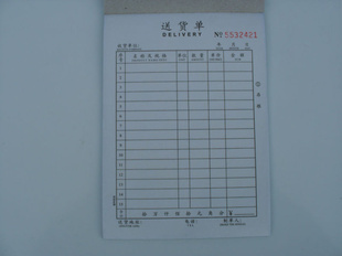 ǿ529-32ͻ20̼д