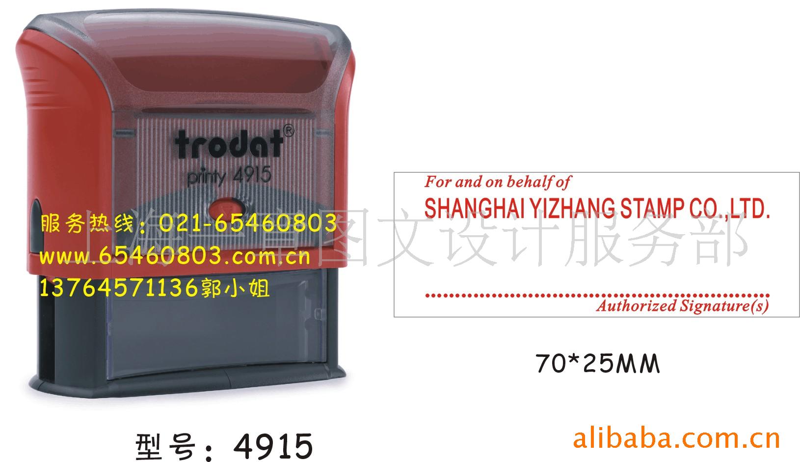 īӡ4915