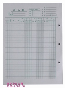 16ʽƷо19*26.5cm16ҳ˱ʱо