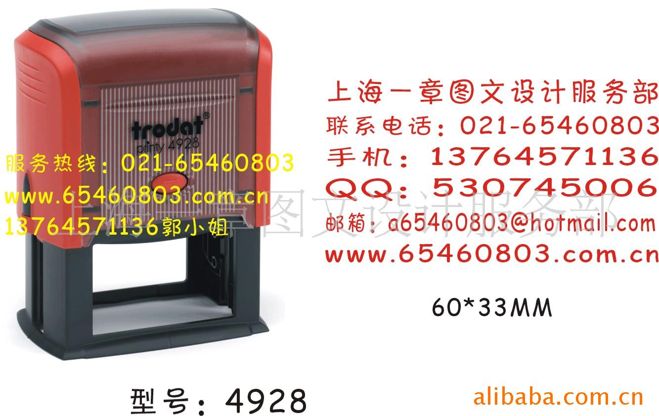 īӡ4928