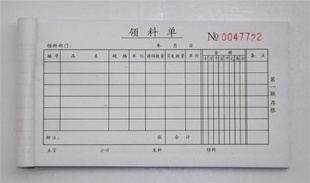 4820ֽ̼ϵ9.5*17.2cmԶд
