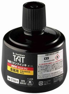 ձTATٸӡSTSM-3