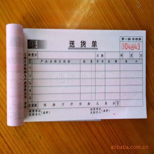 13*19cm