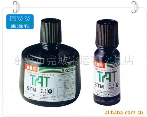 tatӡSTSG-1STSG-3