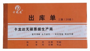 4820ֽ̼ⵥ9.5*17.2cmԶд