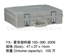 YX-Ǯ䱣-100