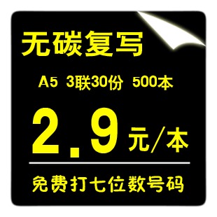 A5|330|A4|д|嵥|嵥