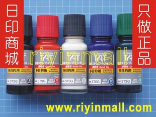 TATٸӡSTSG-1ӡͿɲӡ55mlͨ
