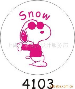 ͨ4103ԹԿͨ