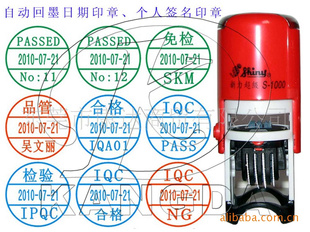 QCPASSQAS-1000