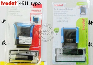 TrodatPrinty4911_typo׿ӡ_