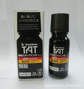 STSMӡͣTATӡͣ͸ӡͣӡ