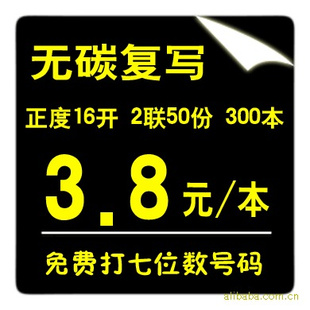 վ|16|250||ͻ|嵥|վ