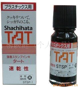ӡTATҵӡSTSP-1