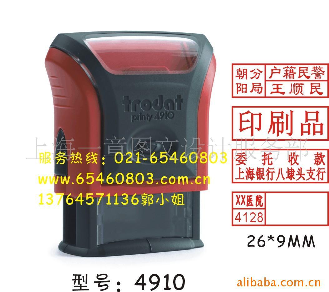 īӡ4910