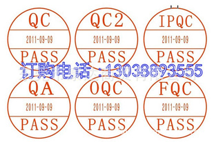 ISOQAQCIPQCOQCPASQC