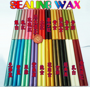ԲӡSealingWax