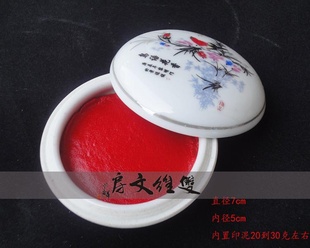 ķı鷨黭ӡﻨմ7cmͨӡࣩ