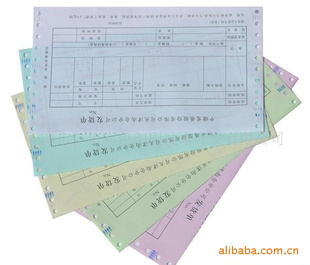 送货单印刷/单据印刷/〖50起订〗