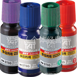 ӡձTATSTSM-1ÿ55ML