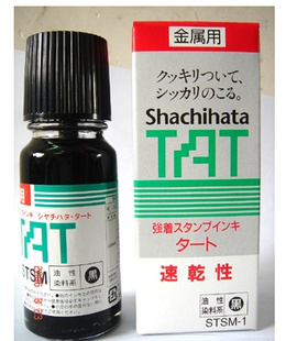 TATĿSTSM-1ӡͣٸӡͣ