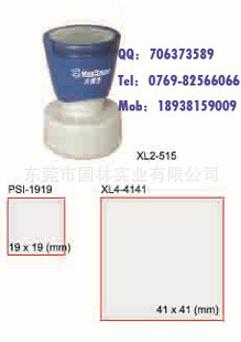 ԲιMaxStampXL2-515