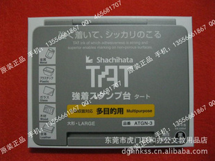 ձShachihataTATӡ̨ӷATGN-365*103mm
