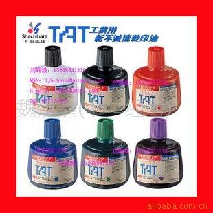 TATҵӡSTSG-3