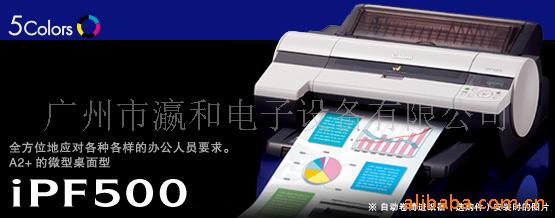 IPF500