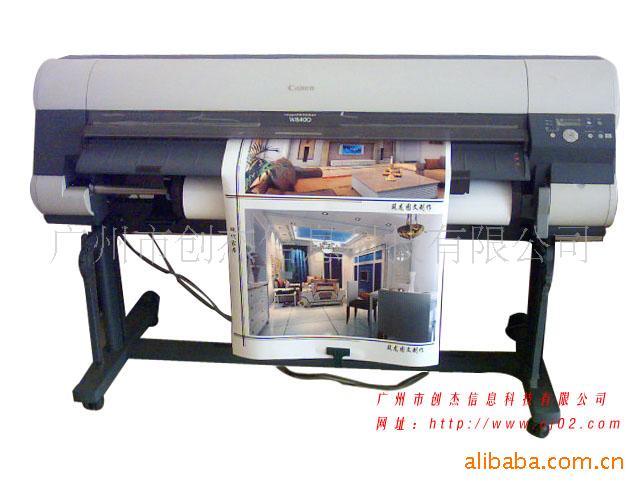 CANONW8400д