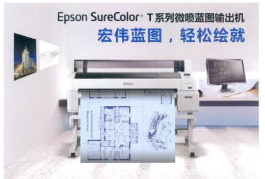 EpsonSC-T5280湤ͼӡ