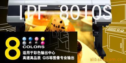 ӡܣCANON)8010