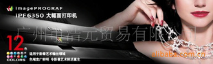 ȫCanoniPF635012ӡ