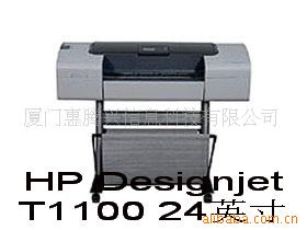 HPDJT1100/A1